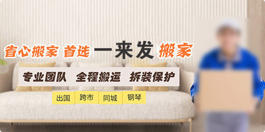 服务保障