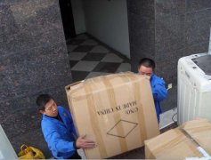 搬家公司长途搬家怎么收